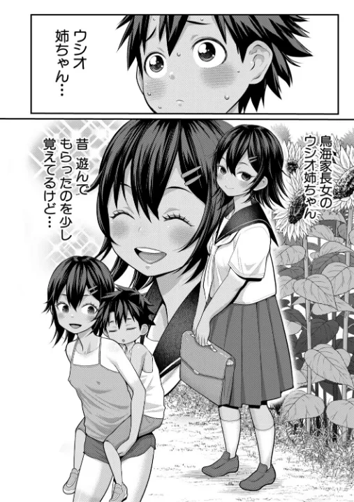 FANZA公式試し読みサンプル 12