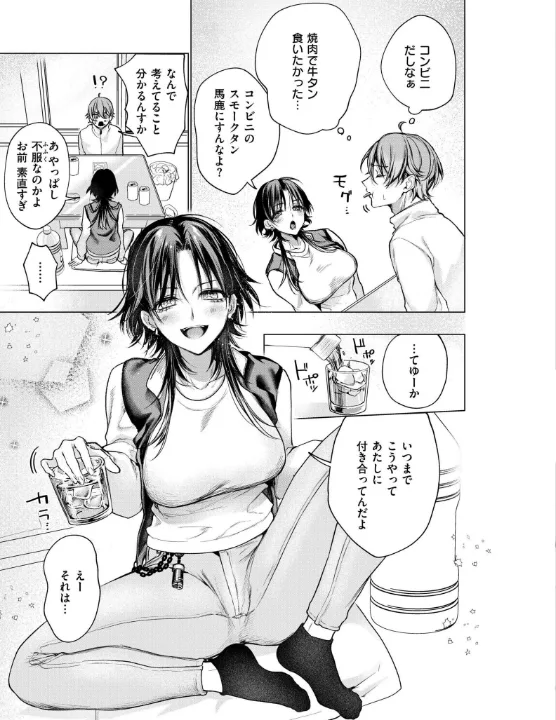 FANZA公式試し読みサンプル 4
