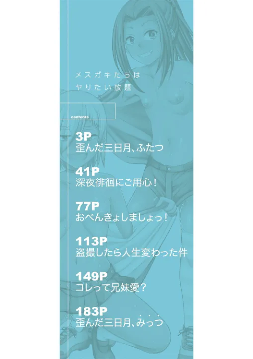 FANZA公式試し読みサンプル 1