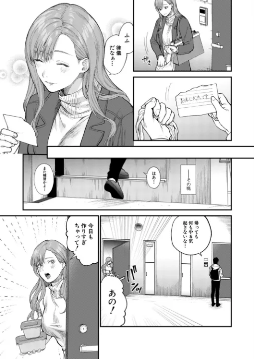 FANZA公式試し読みサンプル 2