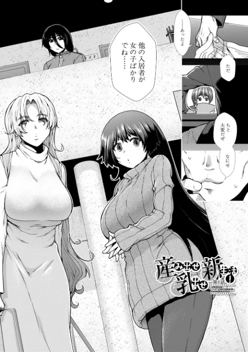FANZA公式試し読みサンプル 3