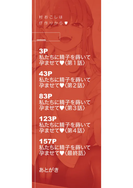 FANZA公式試し読みサンプル 1