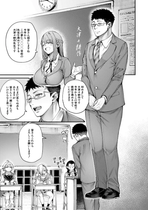 FANZA公式試し読みサンプル 2