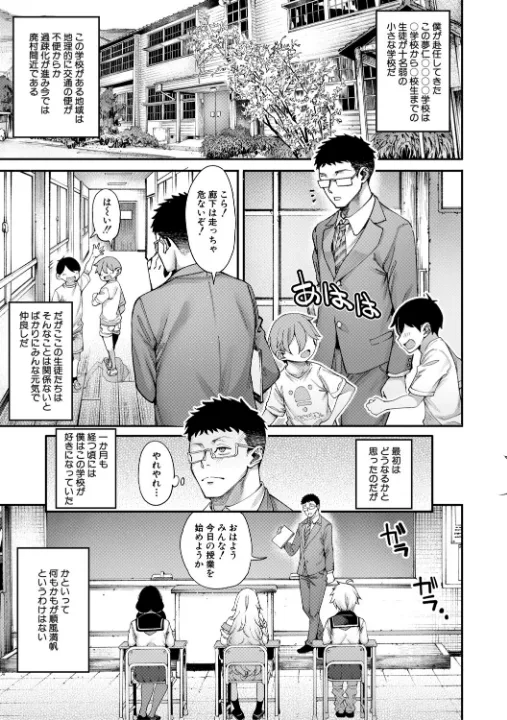 FANZA公式試し読みサンプル 4