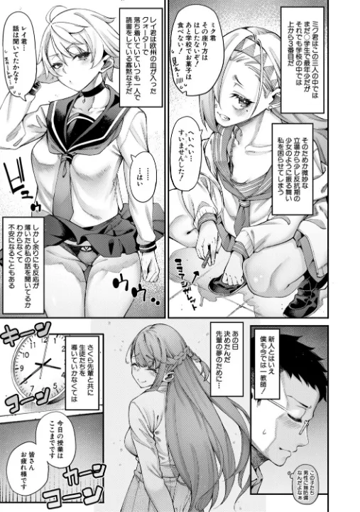FANZA公式試し読みサンプル 6