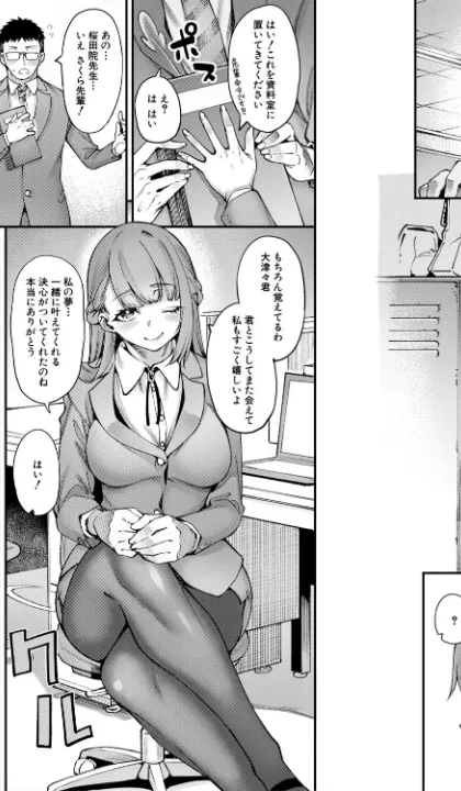 FANZA公式試し読みサンプル 8