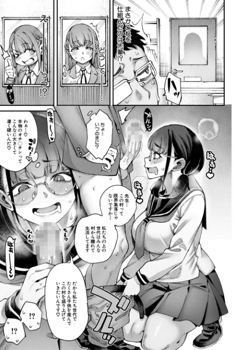 FANZA公式試し読みサンプル 12