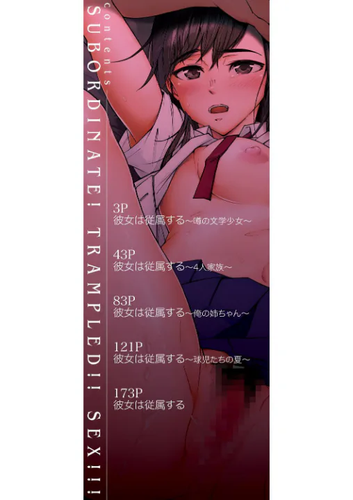 FANZA公式試し読みサンプル 1