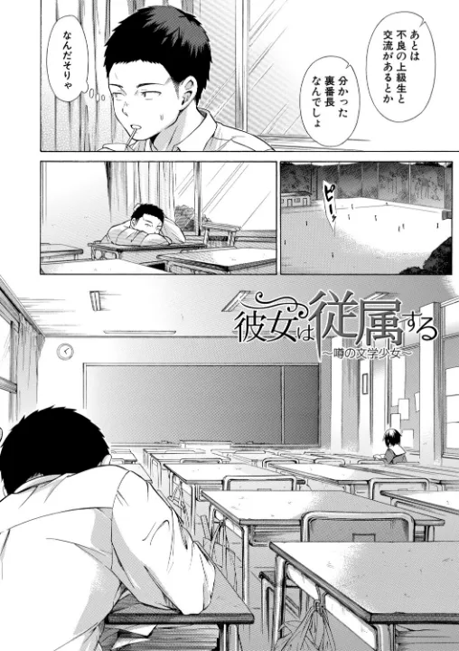 FANZA公式試し読みサンプル 3