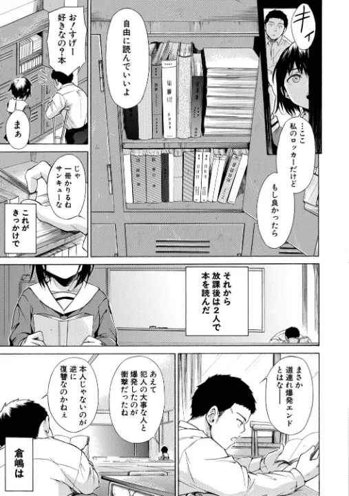 FANZA公式試し読みサンプル 6