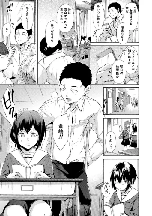 FANZA公式試し読みサンプル 8