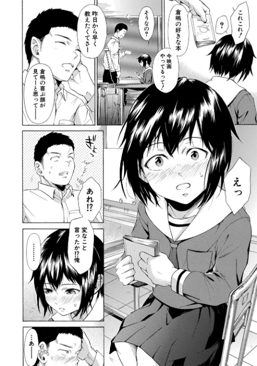 FANZA公式試し読みサンプル 9