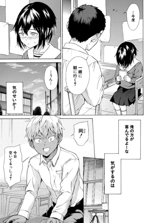 FANZA公式試し読みサンプル 10