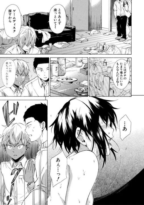 FANZA公式試し読みサンプル 12