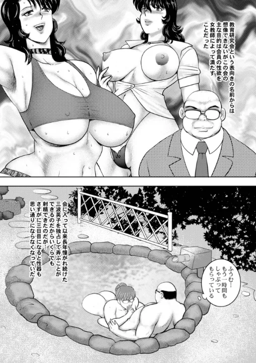 FANZA公式試し読みサンプル 9