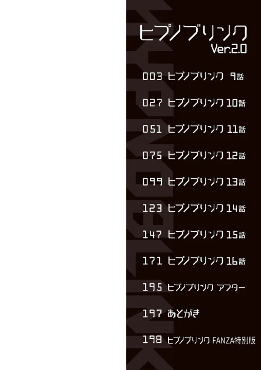 FANZA公式試し読みサンプル 1