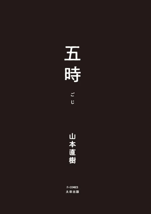 FANZA公式試し読みサンプル 1