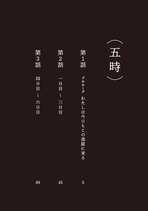 FANZA公式試し読みサンプル 2
