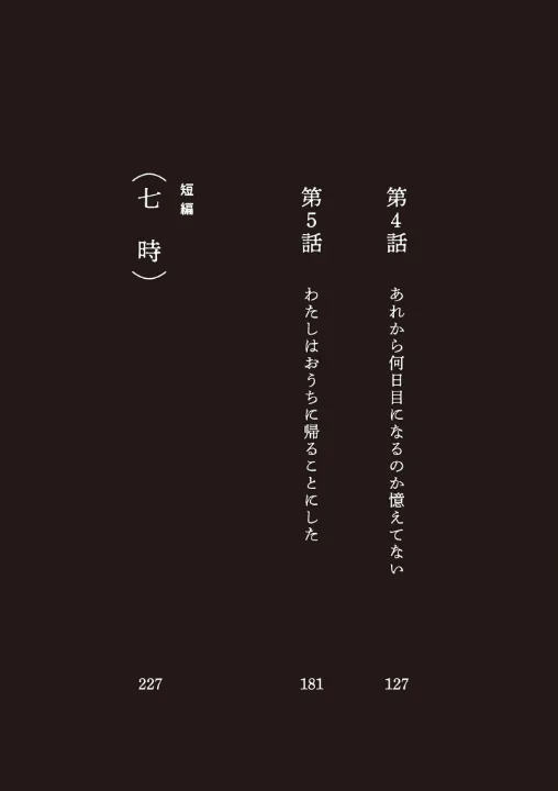FANZA公式試し読みサンプル 3