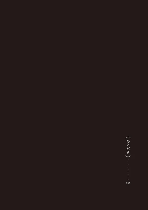 FANZA公式試し読みサンプル 4