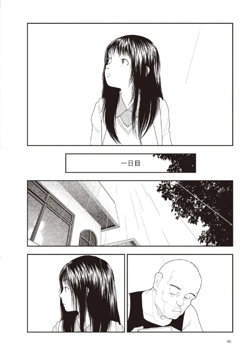 FANZA公式試し読みサンプル 7