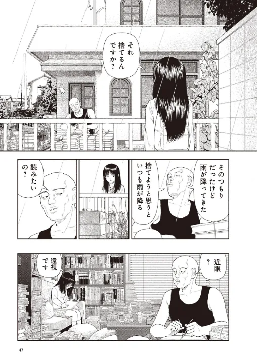 FANZA公式試し読みサンプル 8