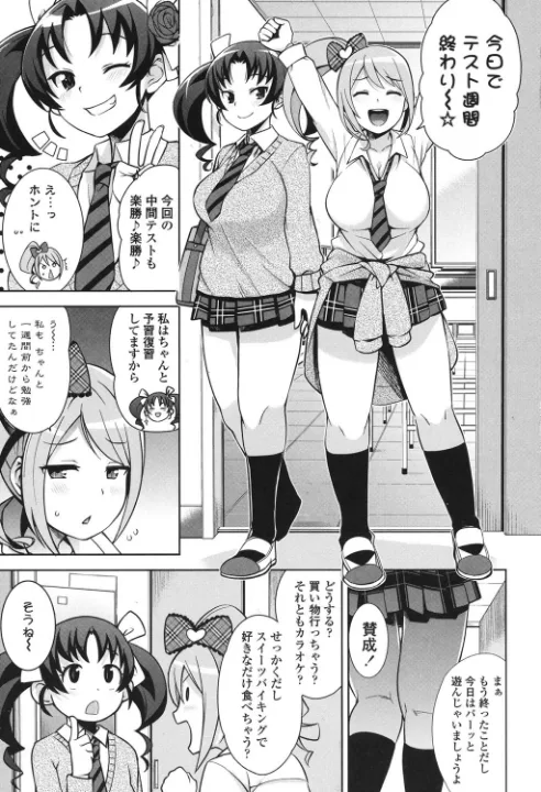 FANZA公式試し読みサンプル 1