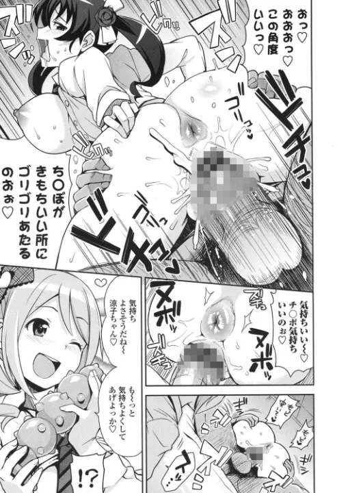 FANZA公式試し読みサンプル 9