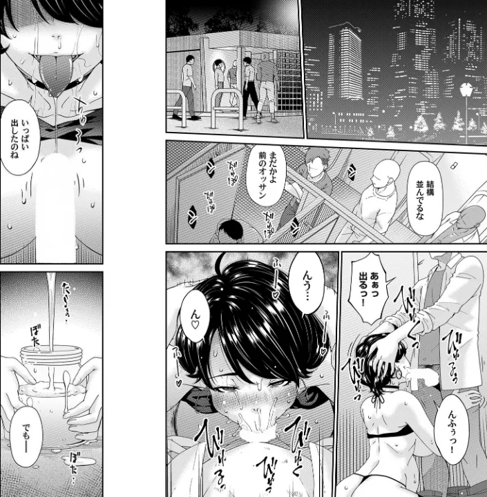 FANZA公式試し読みサンプル 1