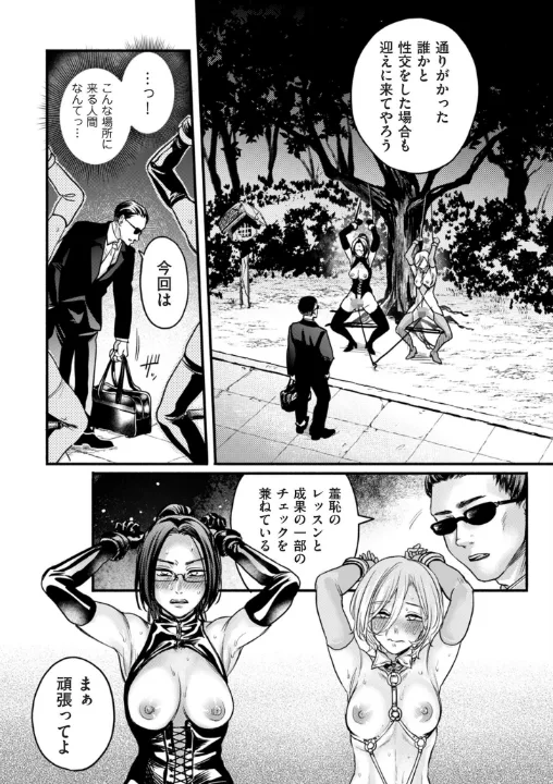 FANZA公式試し読みサンプル 11