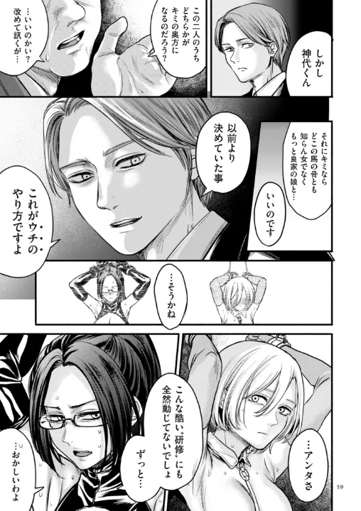 FANZA公式試し読みサンプル 14