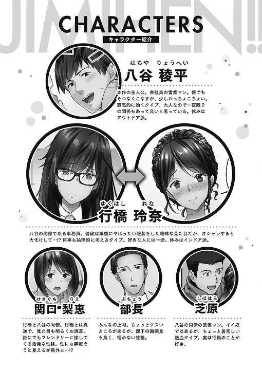 FANZA公式試し読みサンプル 2