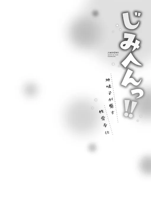 FANZA公式試し読みサンプル 3