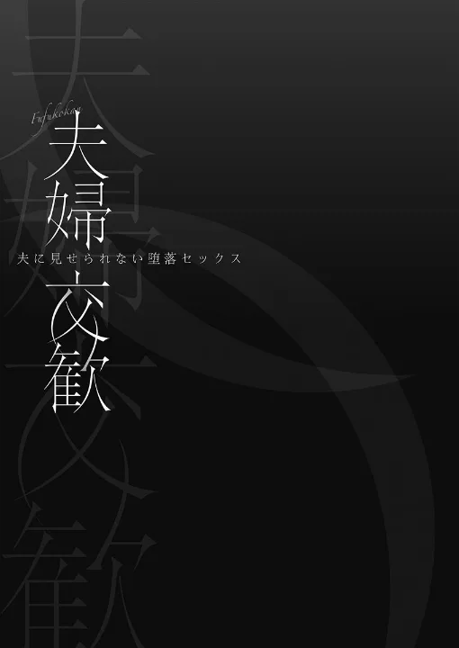 FANZA公式試し読みサンプル 2