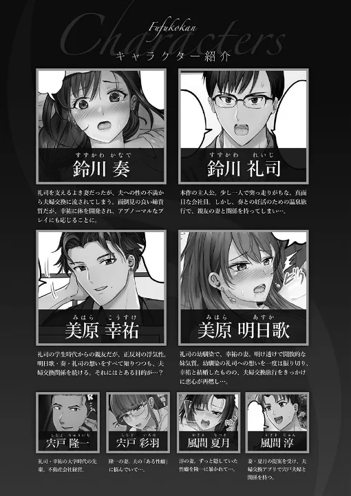 FANZA公式試し読みサンプル 3