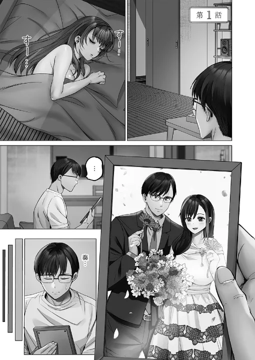 FANZA公式試し読みサンプル 4