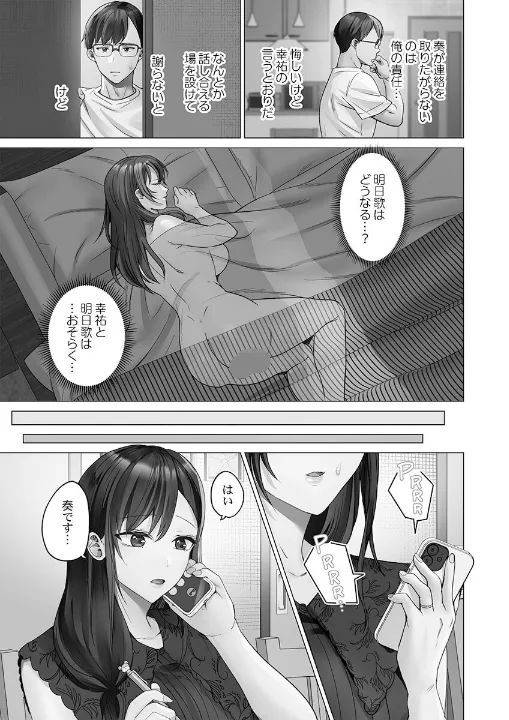 FANZA公式試し読みサンプル 6