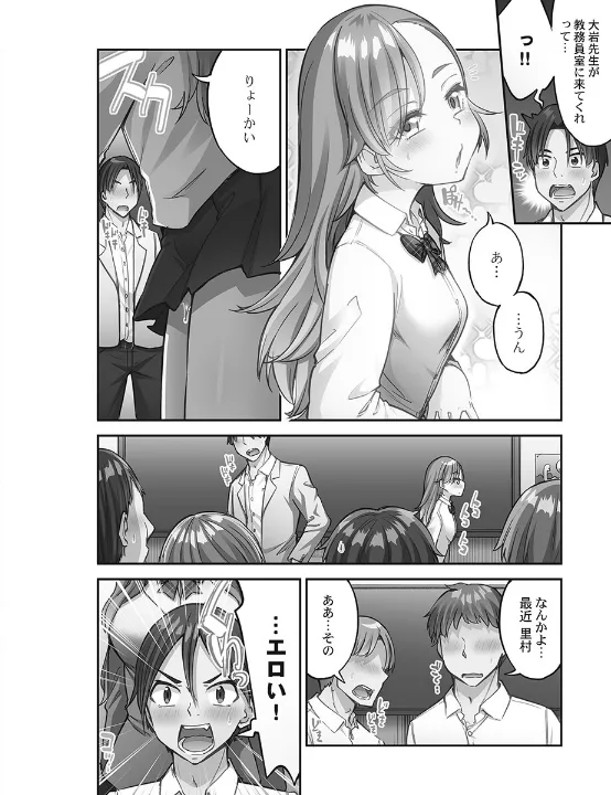 FANZA公式試し読みサンプル 3