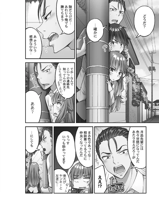 FANZA公式試し読みサンプル 5