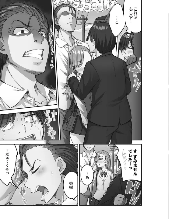 FANZA公式試し読みサンプル 8