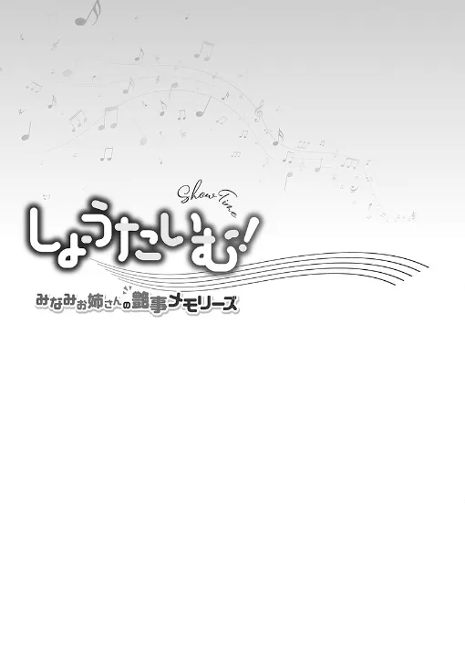 FANZA公式試し読みサンプル 2