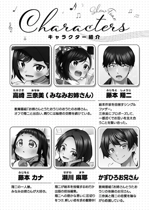 FANZA公式試し読みサンプル 3