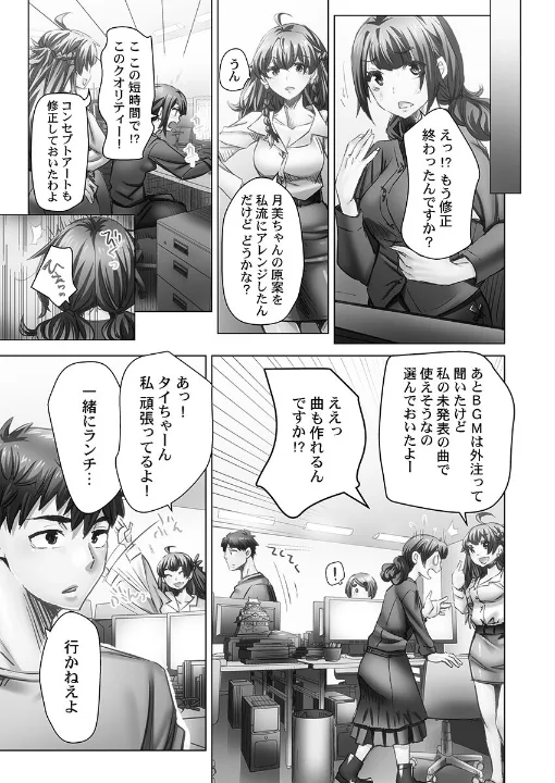 FANZA公式試し読みサンプル 14