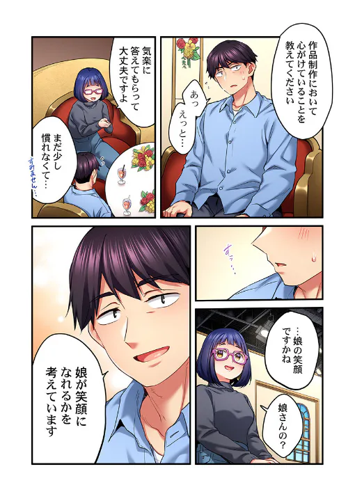 FANZA公式試し読みサンプル 4
