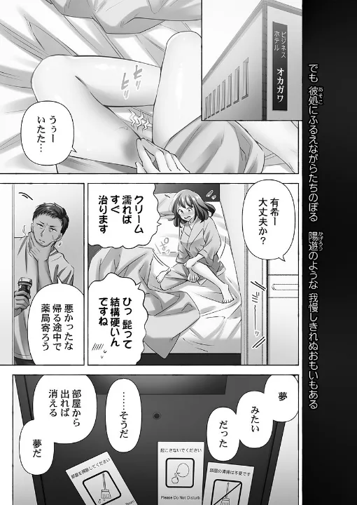 FANZA公式試し読みサンプル 2