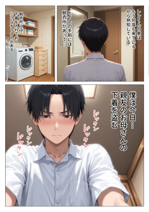 FANZA公式試し読みサンプル 6