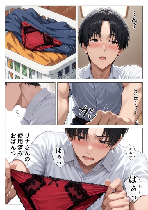 FANZA公式試し読みサンプル 7