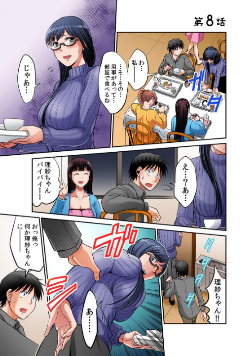 FANZA公式試し読みサンプル 2