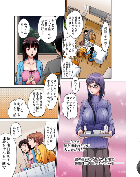FANZA公式試し読みサンプル 4