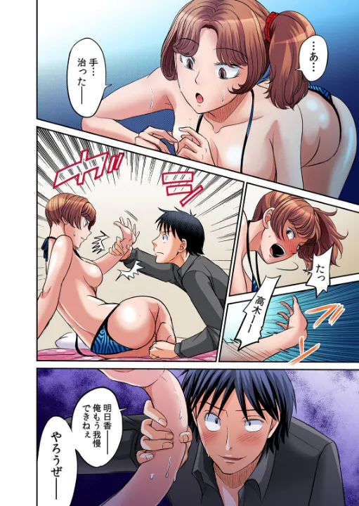 FANZA公式試し読みサンプル 13